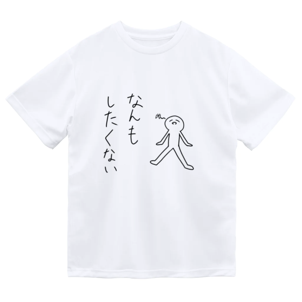 うどん。のなんだかんだ言って人生楽しい人 Dry T-Shirt