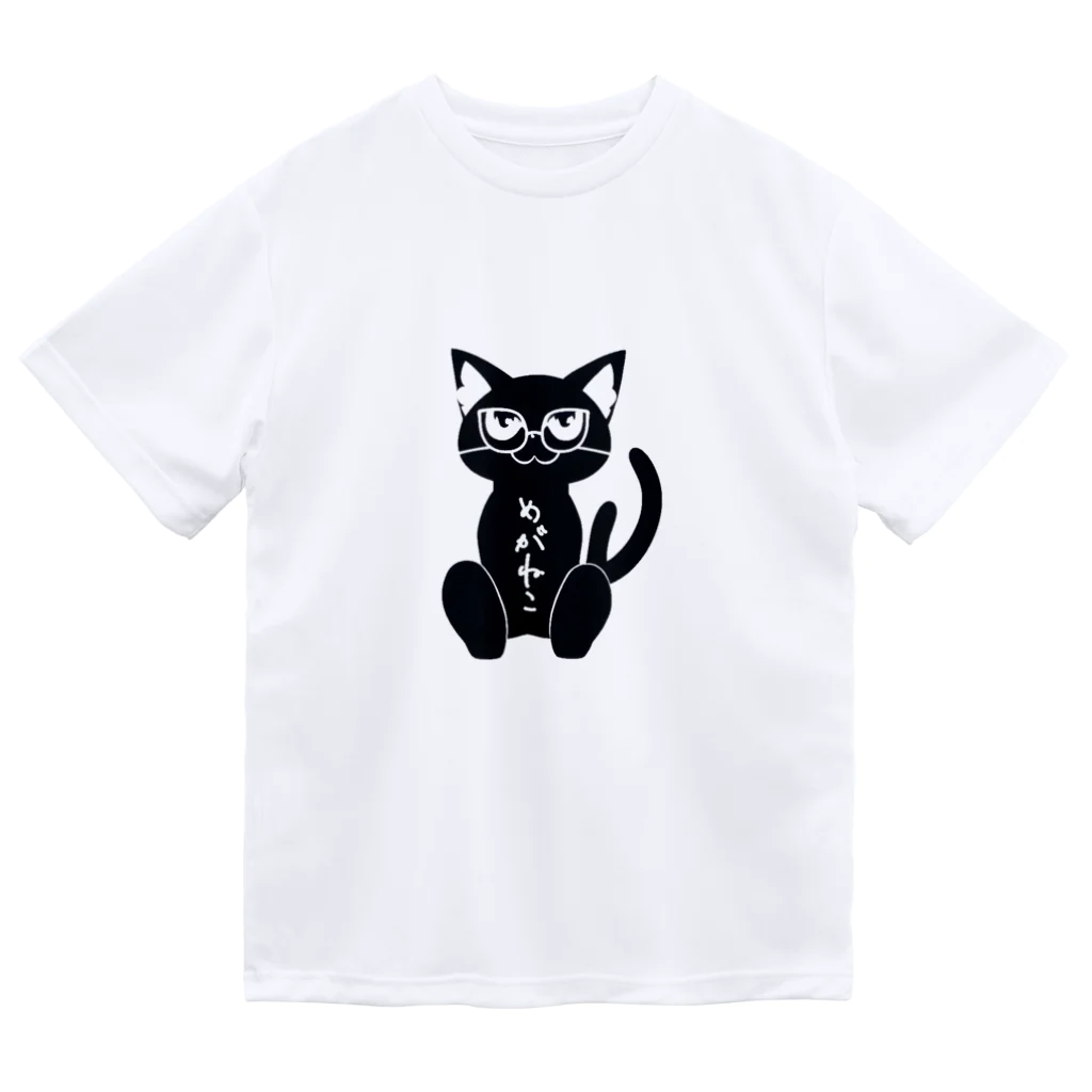 blueberryショップのめがねこ ドライTシャツ