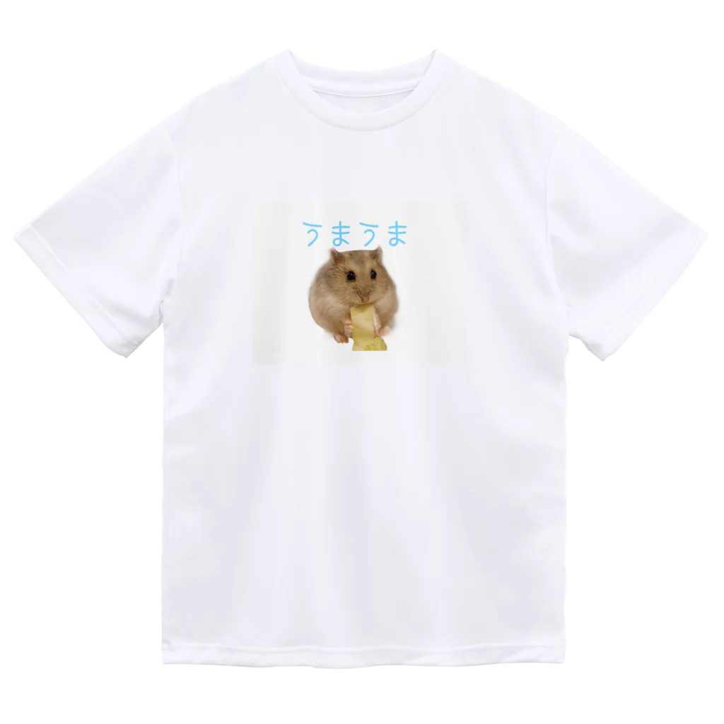 emureraのうまうまハムちゃん ドライTシャツ