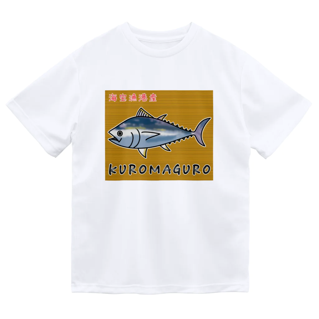 かいほう屋のKUROMAGURO(本マグロ) ドライTシャツ