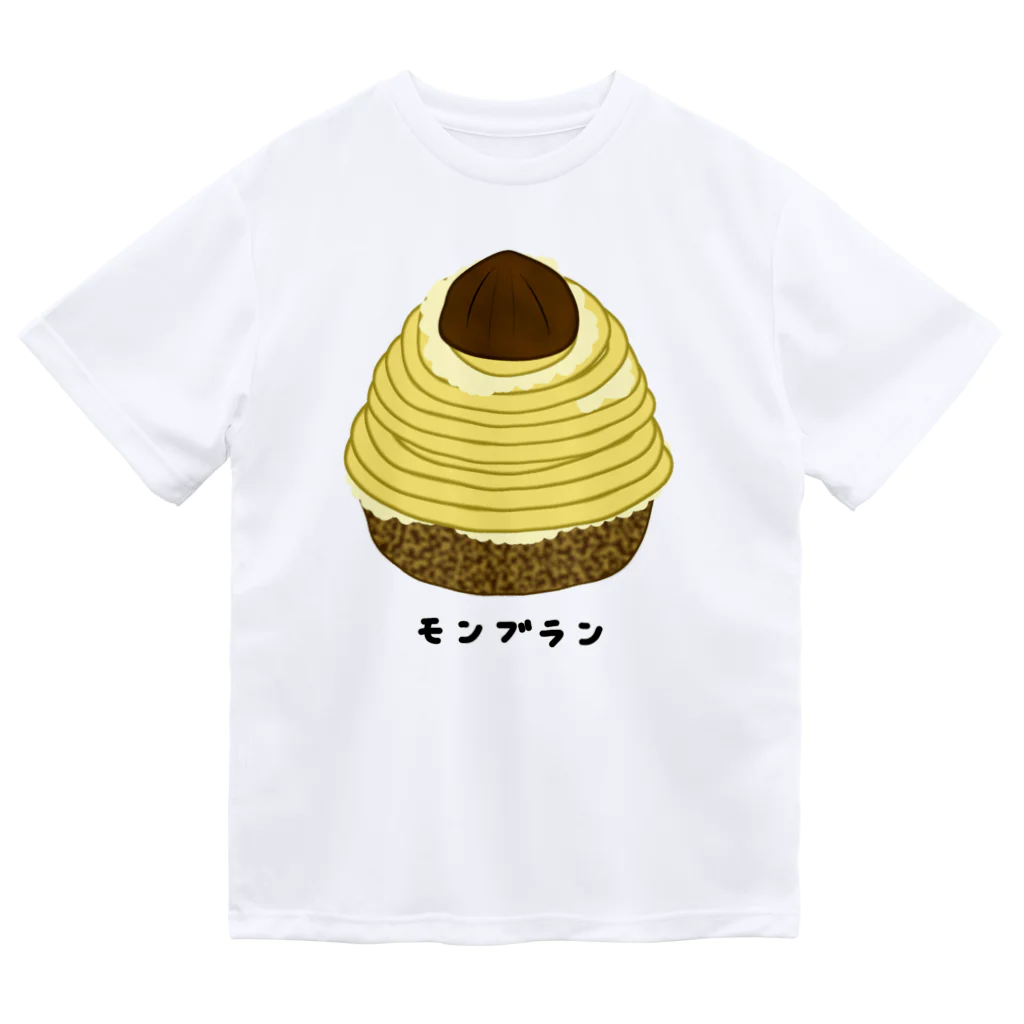 脂身通信Ｚのモンブラン♪2003 ドライTシャツ