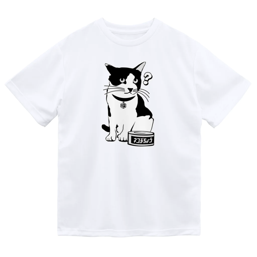 EWJ shopのネコ部長 ？ ドライTシャツ