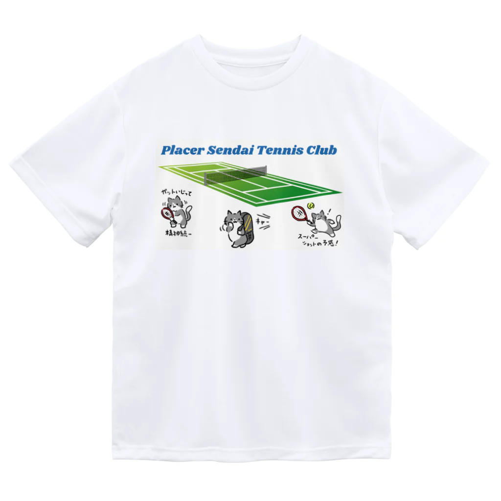 Placer Sendai Tennis ClubのPlacer Sendai Tennis Club ドライTシャツ