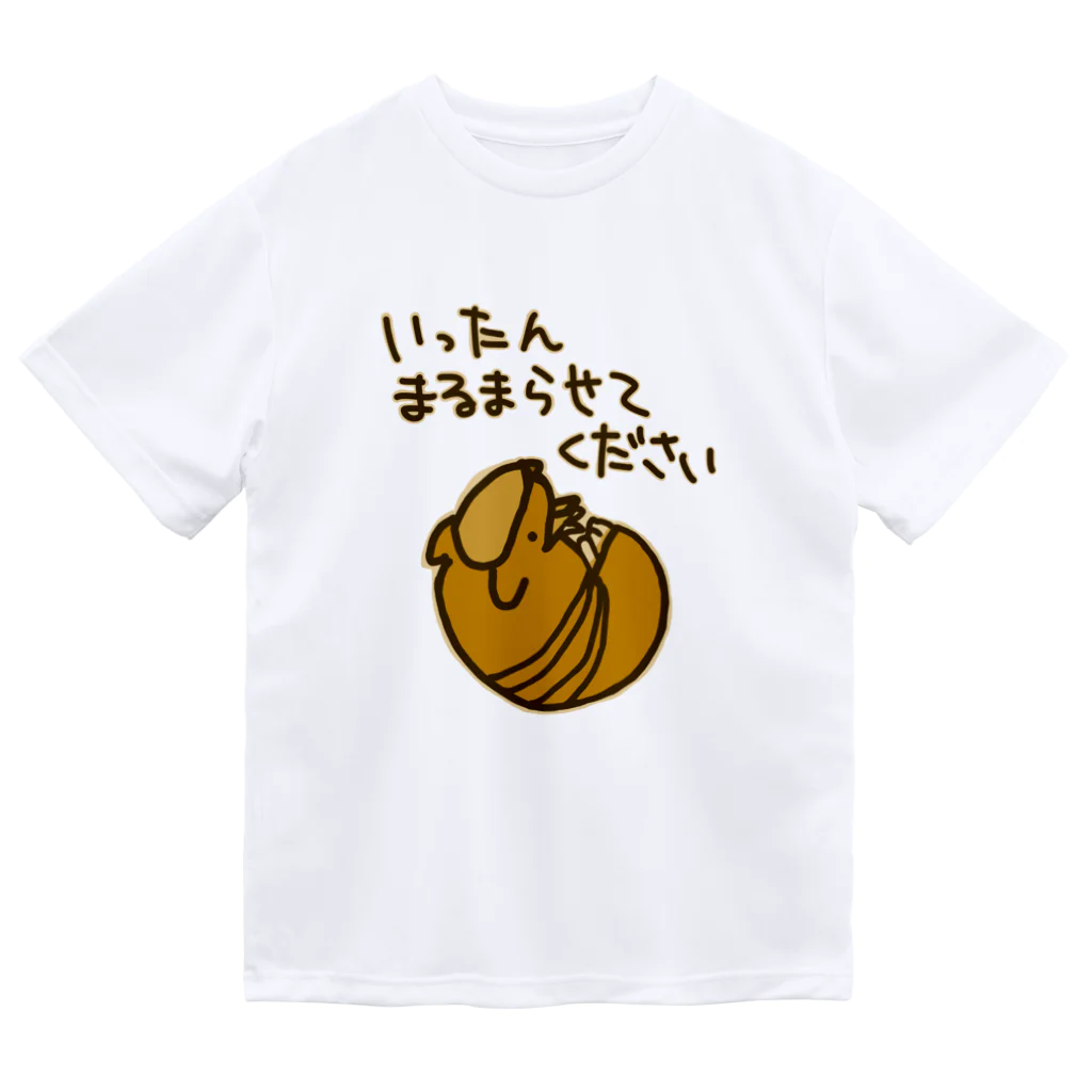 ミナミコアリクイ【のの】の一旦まるまらせてほしい【アルマジロ】 ドライTシャツ