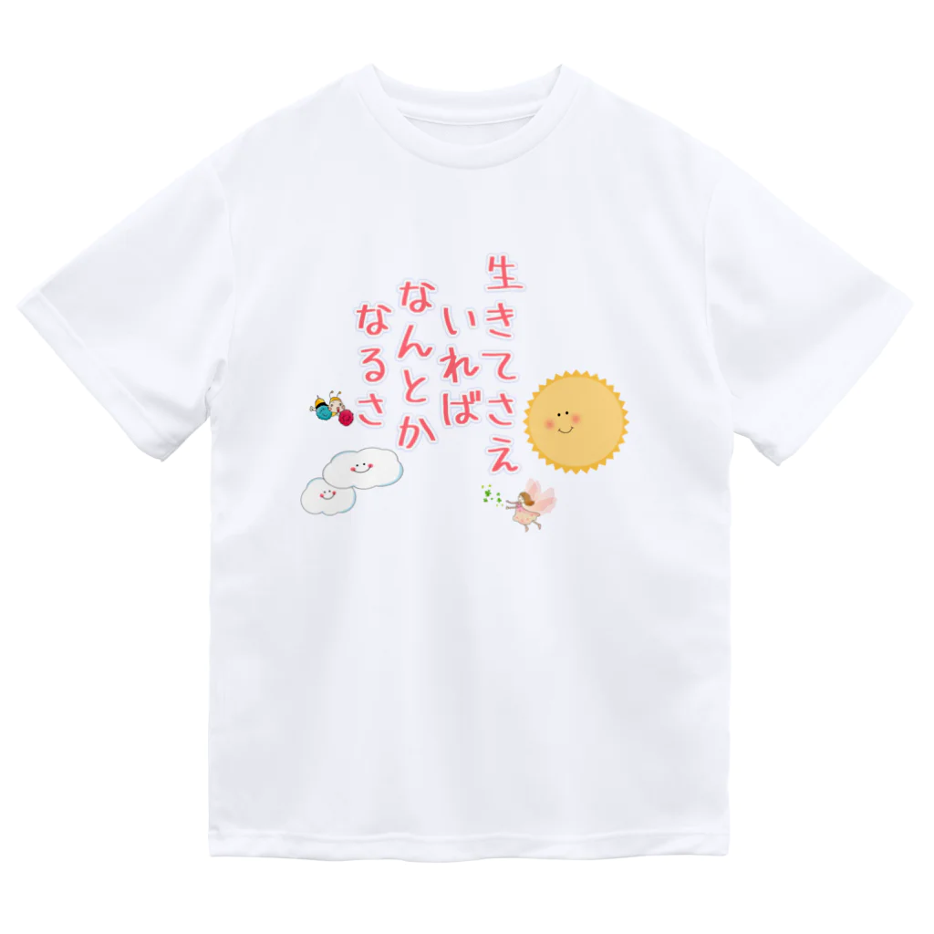 Cho Tommy Annの生きてさえいればなんとかなるさ(表) ドライTシャツ