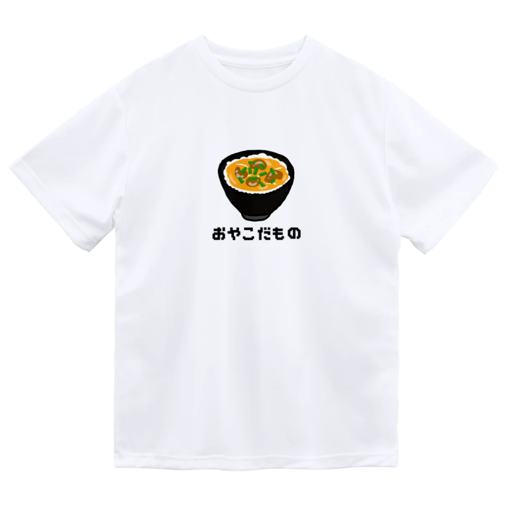 鳥式ナグの親子だからしかたない ドライTシャツ