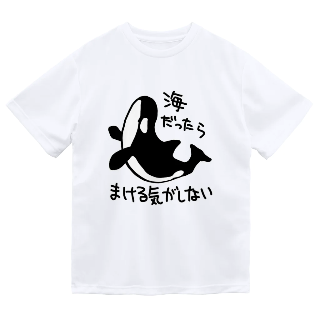 いきものや のの(本館)の海では無敵 ドライTシャツ