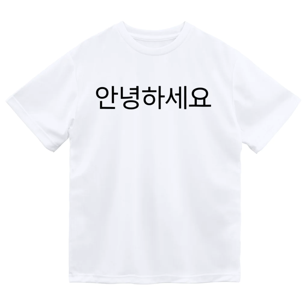 한글팝-ハングルポップ-HANGEUL POP-の안녕하세요-アンニョンハセヨ- ドライTシャツ