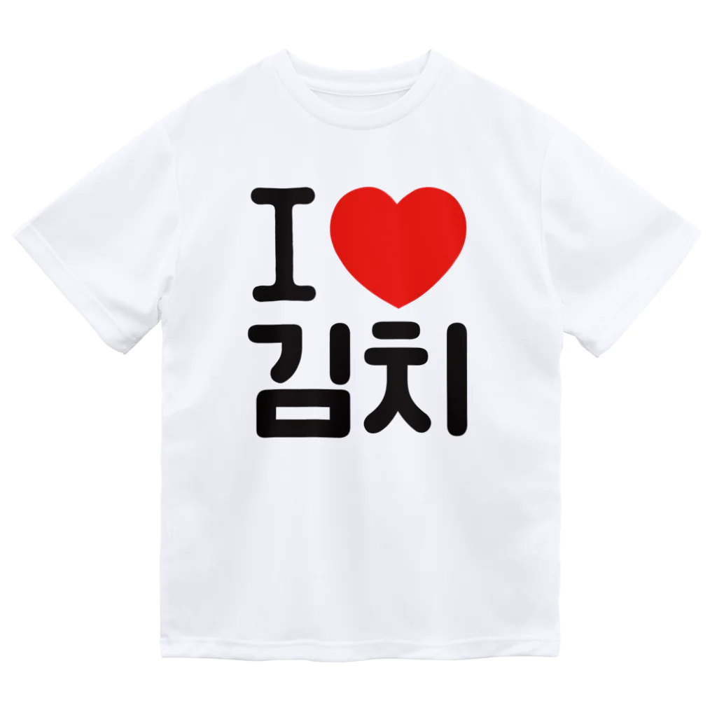 한글팝-ハングルポップ-HANGEUL POP-の김치-キムチ- ドライTシャツ