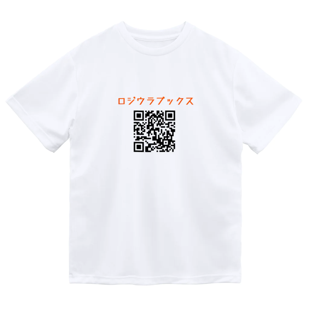 ロジウラマンのロジウラブックスQR2023 ドライTシャツ