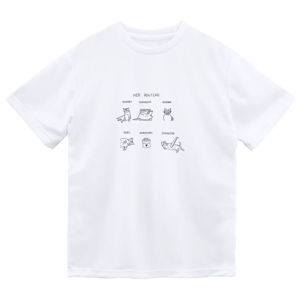 はると家族のHer routine  Dry T-Shirt