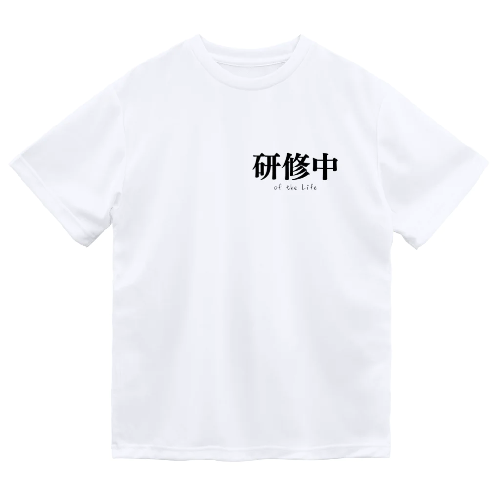 トウシロー🔰の大目に見てください ドライTシャツ