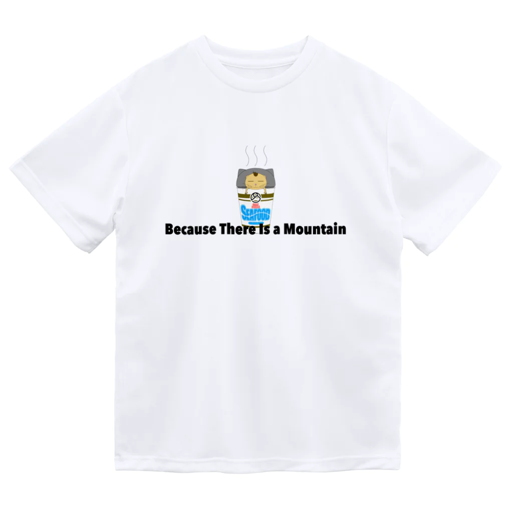 Because There is a  MountainのシーフードヌードルT-SHIRTS Dry T-Shirt