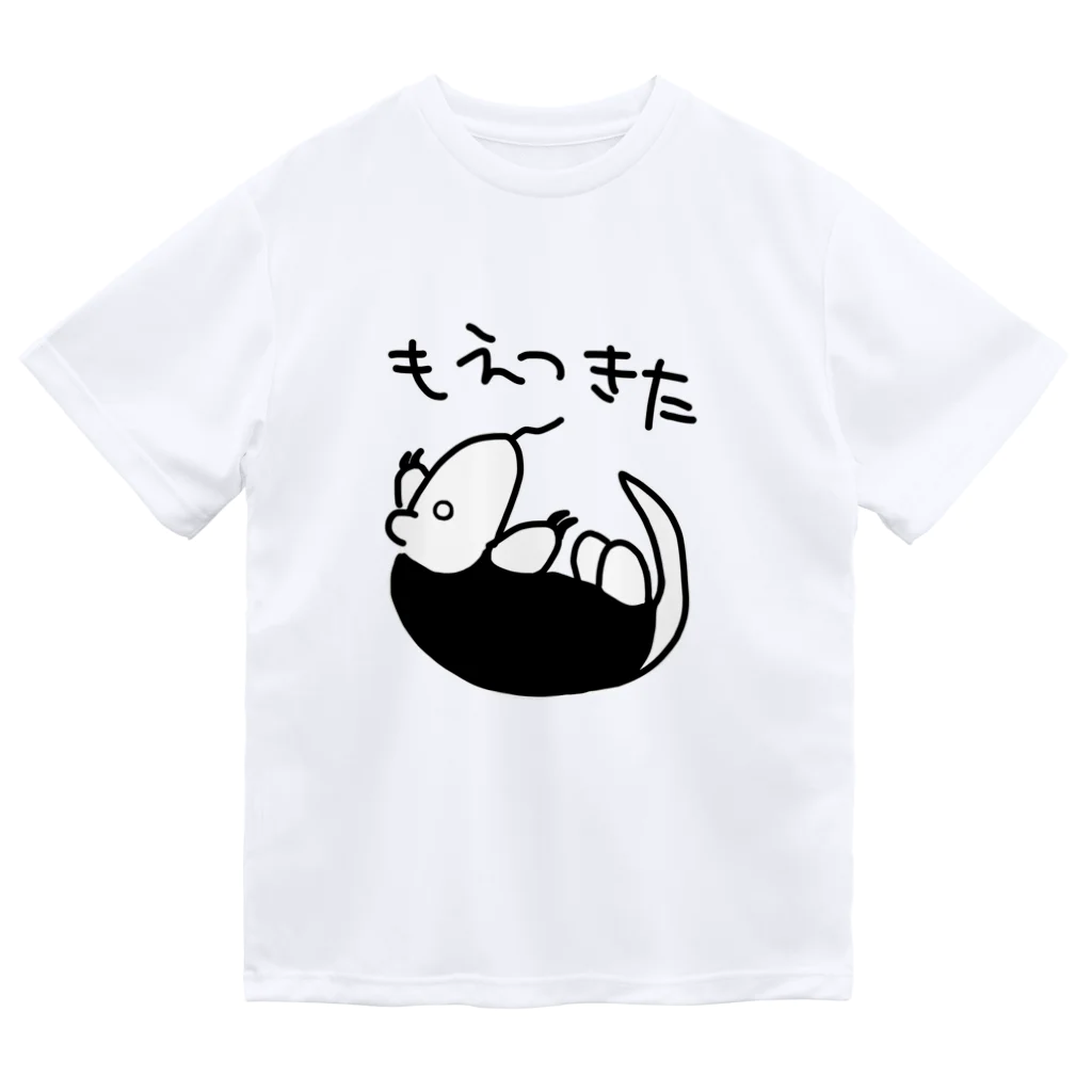 ミナミコアリクイ【のの】の燃え尽きた【ミナミコアリクイ】 ドライTシャツ