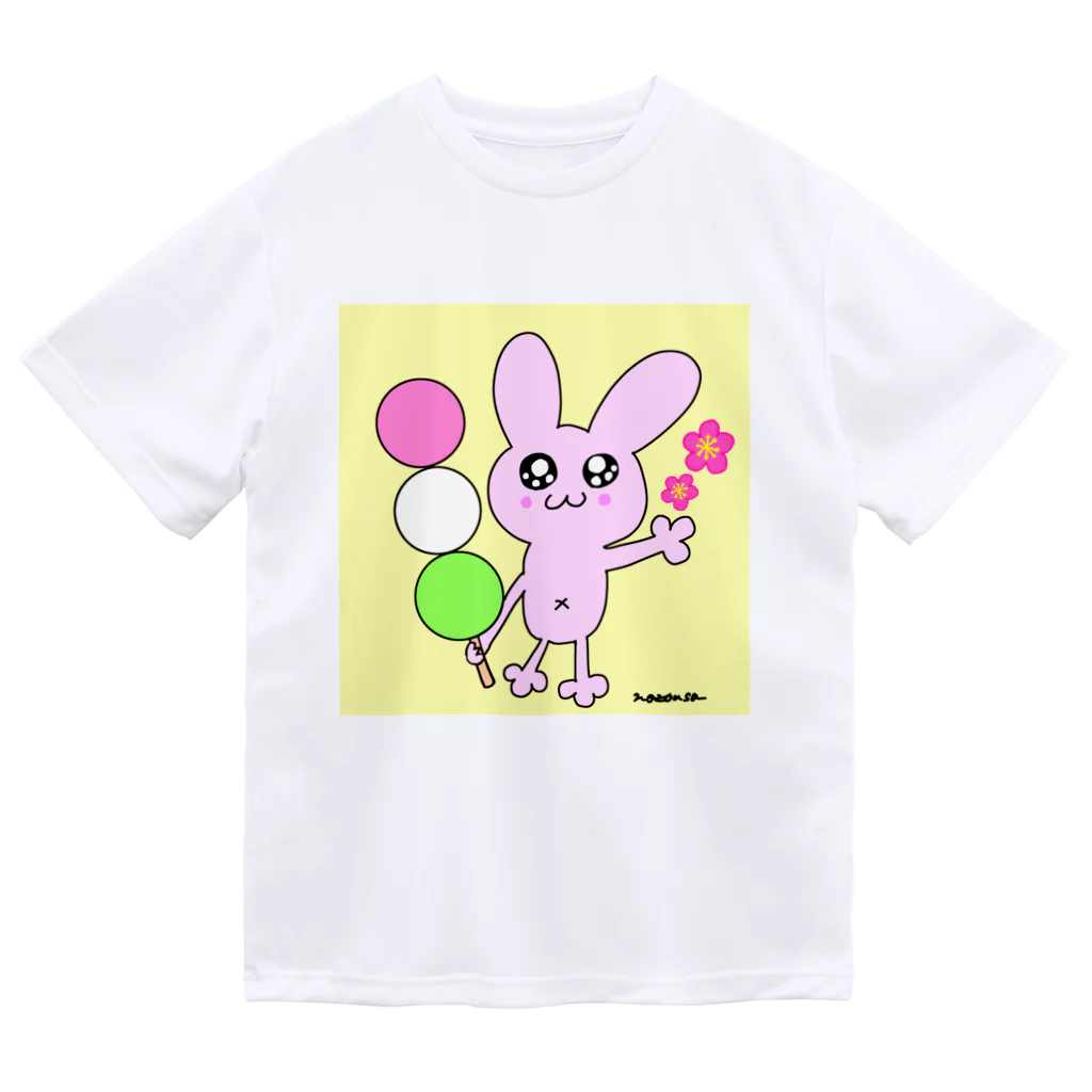 うさぎの店（星野希望）のお花見うさぎ🐾 ドライTシャツ