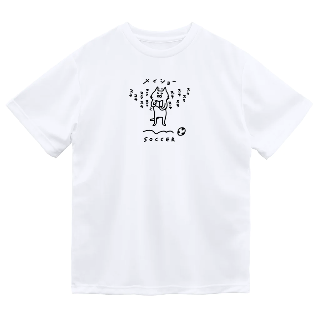 PokuStarのサッカー　名将のメモ ドライTシャツ