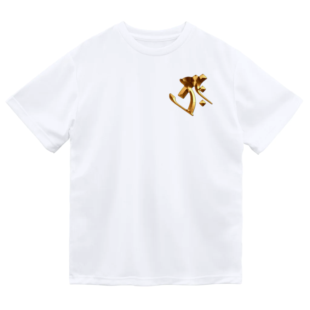 スタジオ ハリバットのタラーク（虚空蔵菩薩）Gold Dry T-Shirt