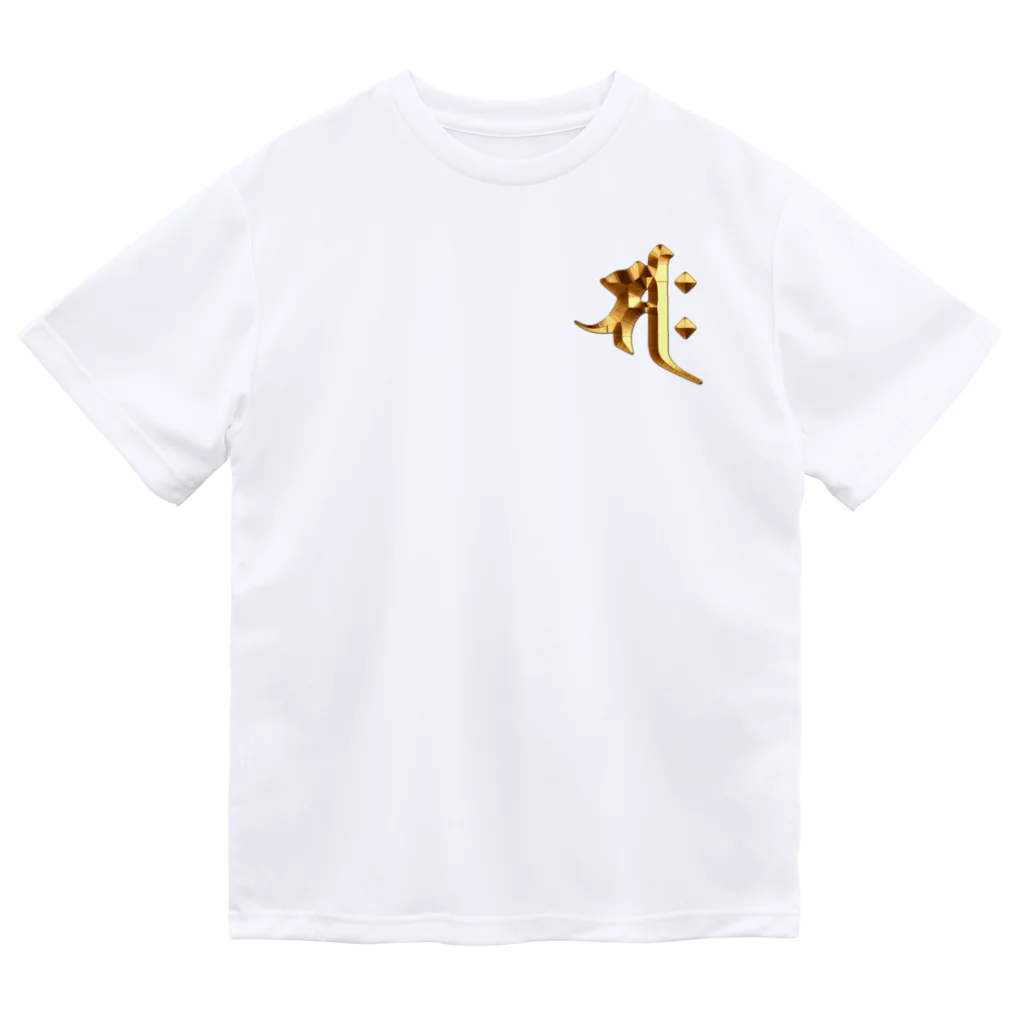 スタジオ ハリバットのサク（勢至菩薩）gold ドライTシャツ