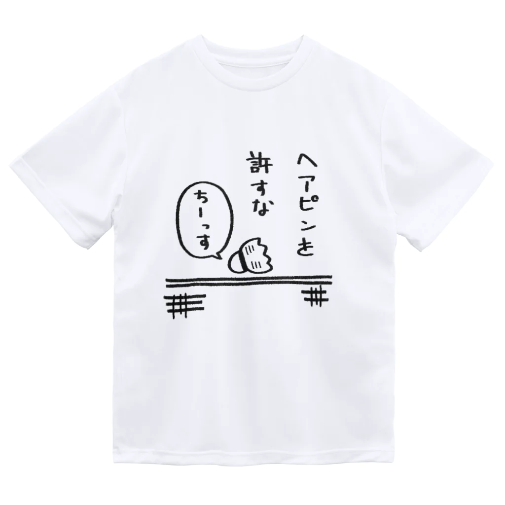 こなろぐのバトミントンTシャツ　〜夏のヘアピンの陣〜 Dry T-Shirt