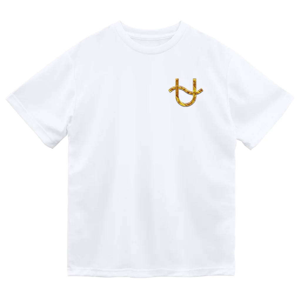 スタジオ ハリバットのへびつかい座 Dry T-Shirt