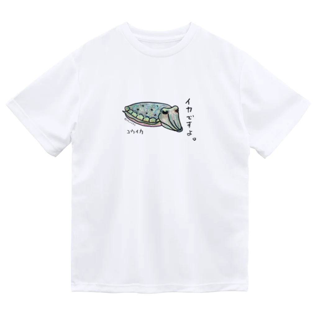 ロケットユカリショップのコウイカ ドライTシャツ