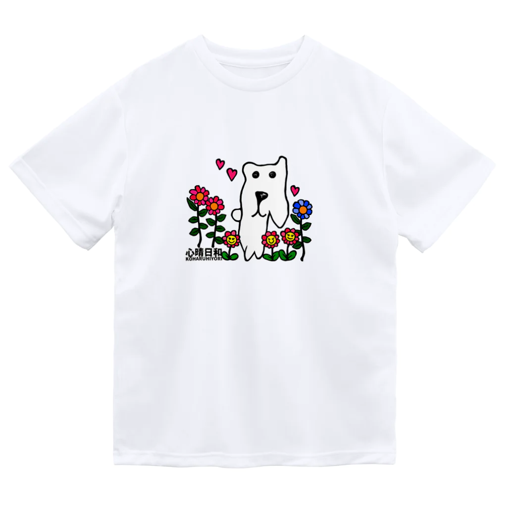 nanohana-kiiroのお花とシロクマさん ドライTシャツ