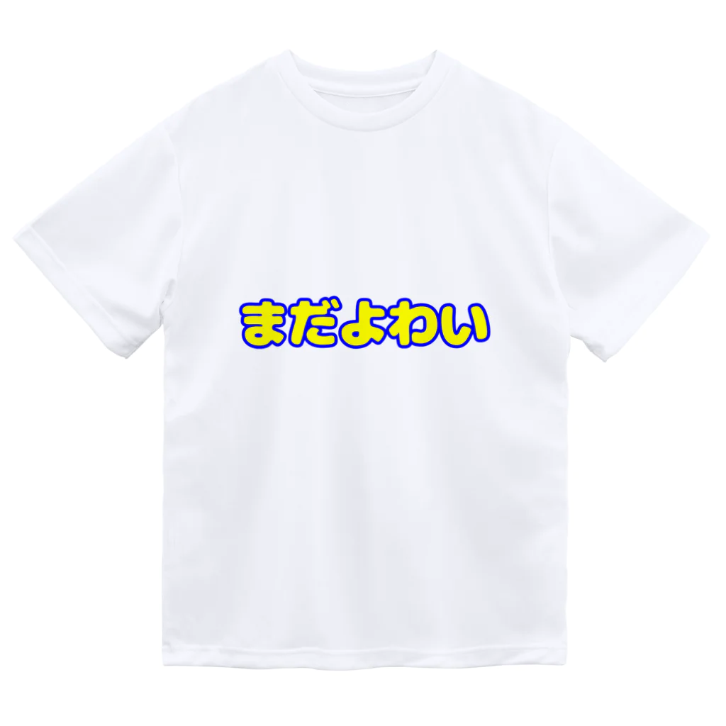 聖母ちゃんのジム通い ドライTシャツ