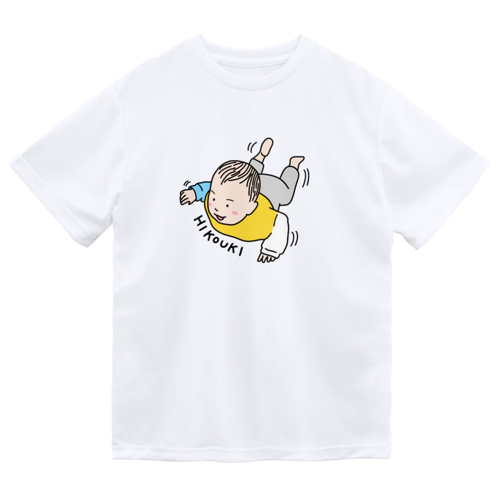 あかべ子's ゆるいどうぶつたちの赤ちゃんヒコウキ Dry T-Shirt