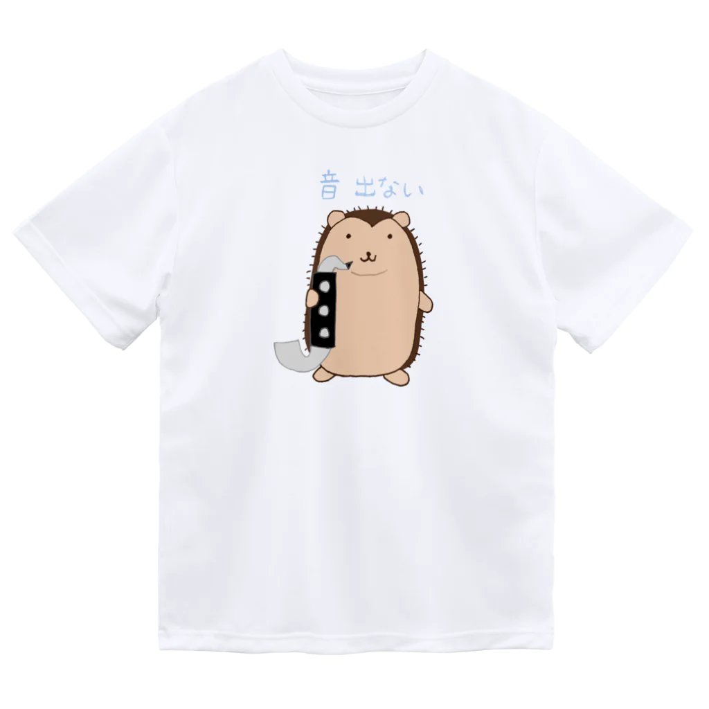 二足歩行のハリネズミ はりさんのはりさんバスクラを吹くも音が出ない ドライTシャツ