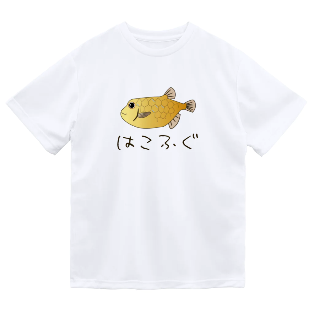 chicodeza by suzuriのハコフグさん Dry T-Shirt