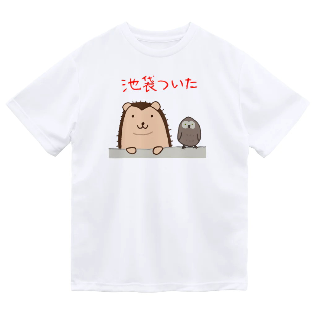 二足歩行のハリネズミ はりさんのはりさん池袋に到着 Dry T-Shirt