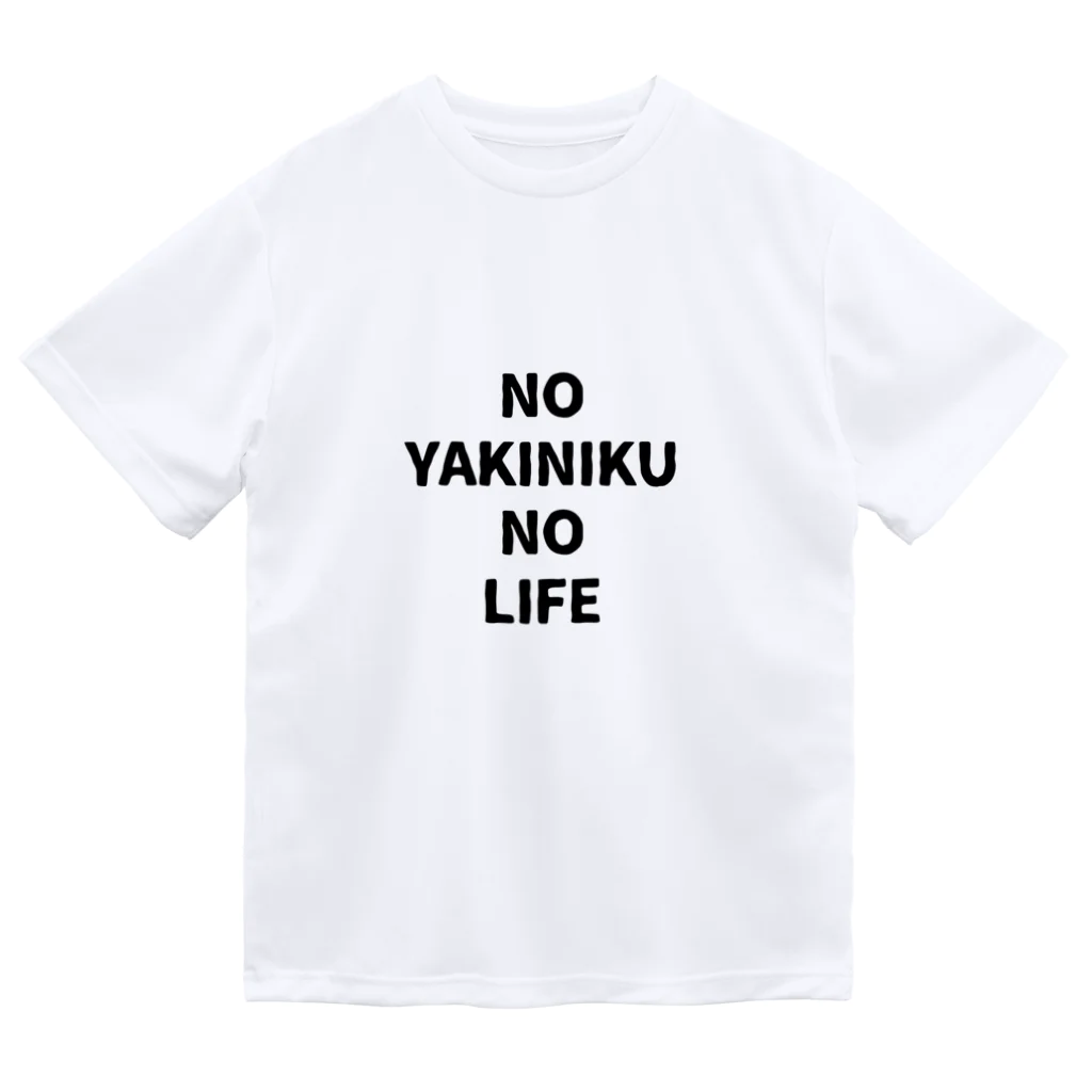 あべこのお店 のNO YAKINIKU NO LIFE Dry T-Shirt