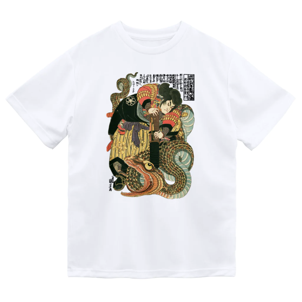 MUGEN ARTの自来也大蛇退治 歌川国芳　浮世絵 ドライTシャツ