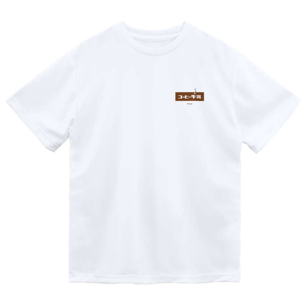 LitreMilk - リットル牛乳のコーヒー牛乳 (White Coffee) ドライTシャツ