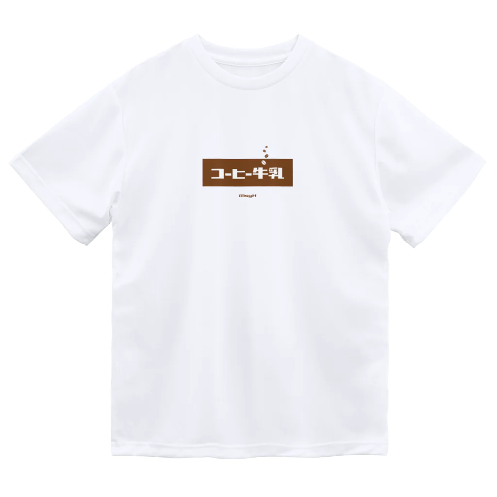 LitreMilk - リットル牛乳のコーヒー牛乳 (White Coffee) ドライTシャツ