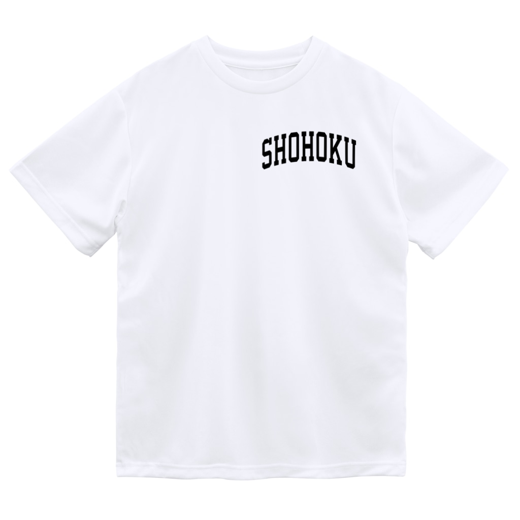 Shohoku High School basketball team Printed shirt