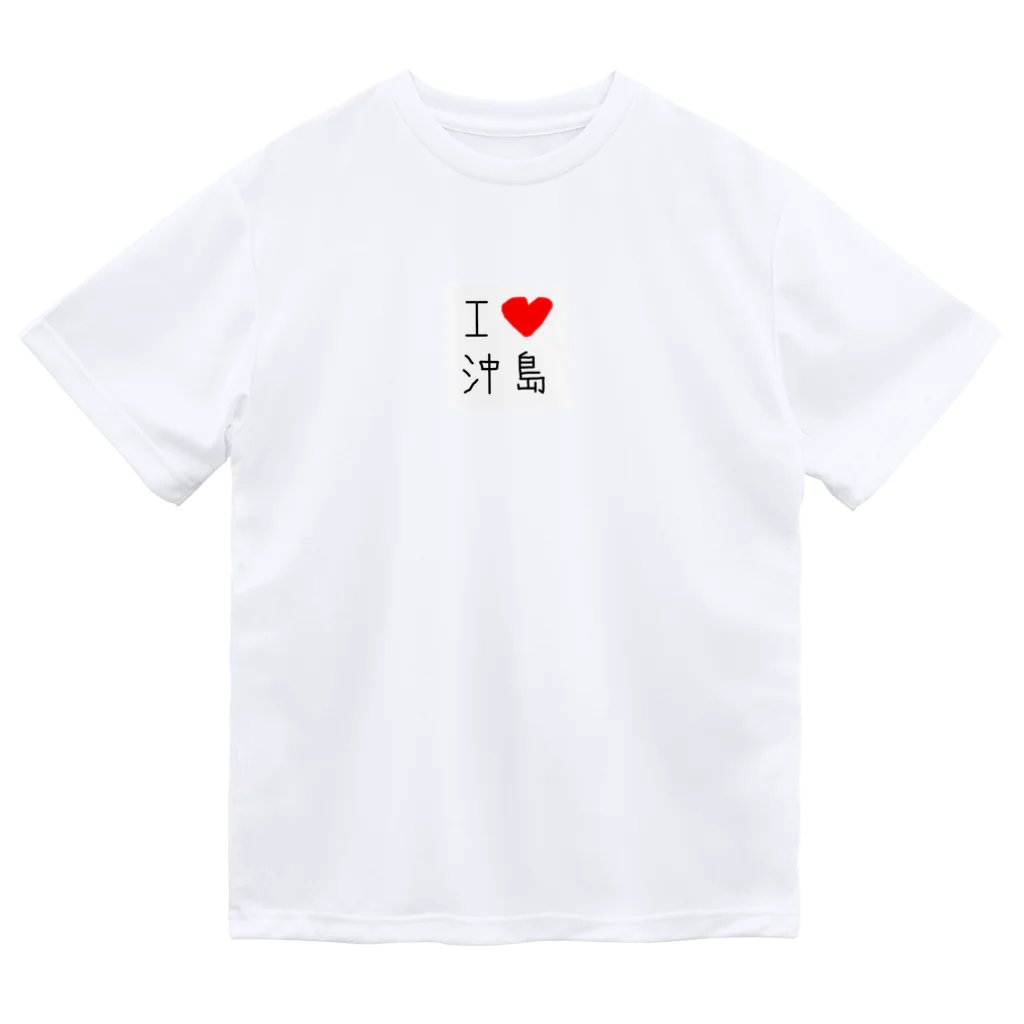 Tomitaya|琵琶湖沖島冨田屋のアイラブ沖島(I love Okishima) ドライTシャツ