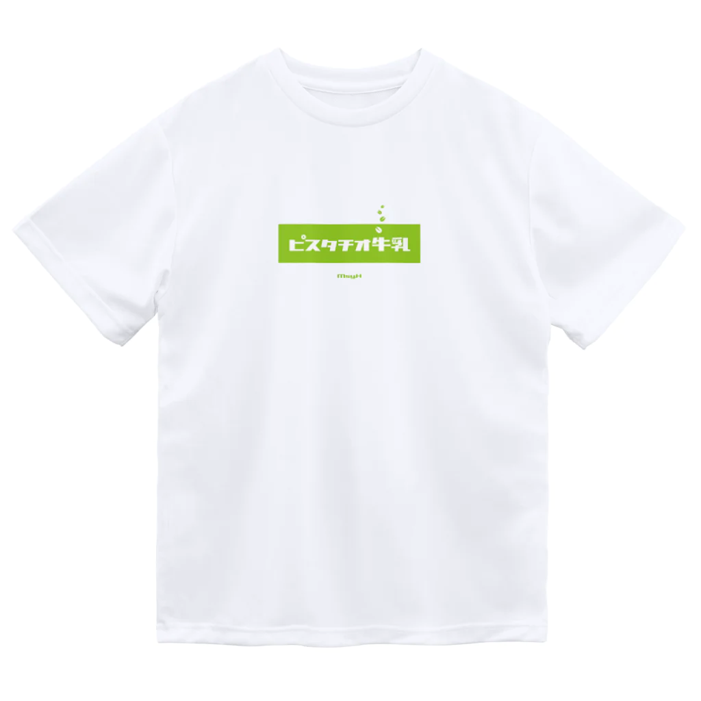 LitreMilk - リットル牛乳のピスタチオ牛乳 (Pistachio Milk) Dry T-Shirt