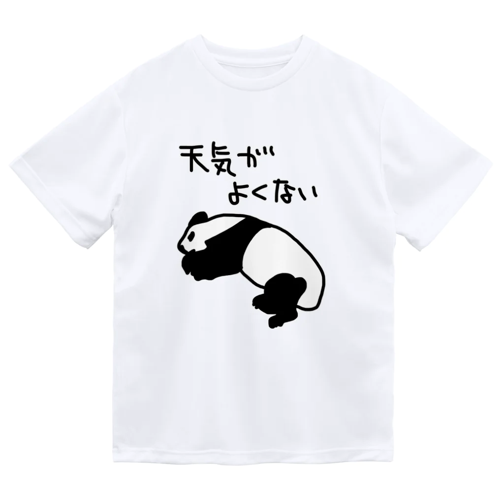 ミナミコアリクイ【のの】の天気がね【パンダ】 ドライTシャツ