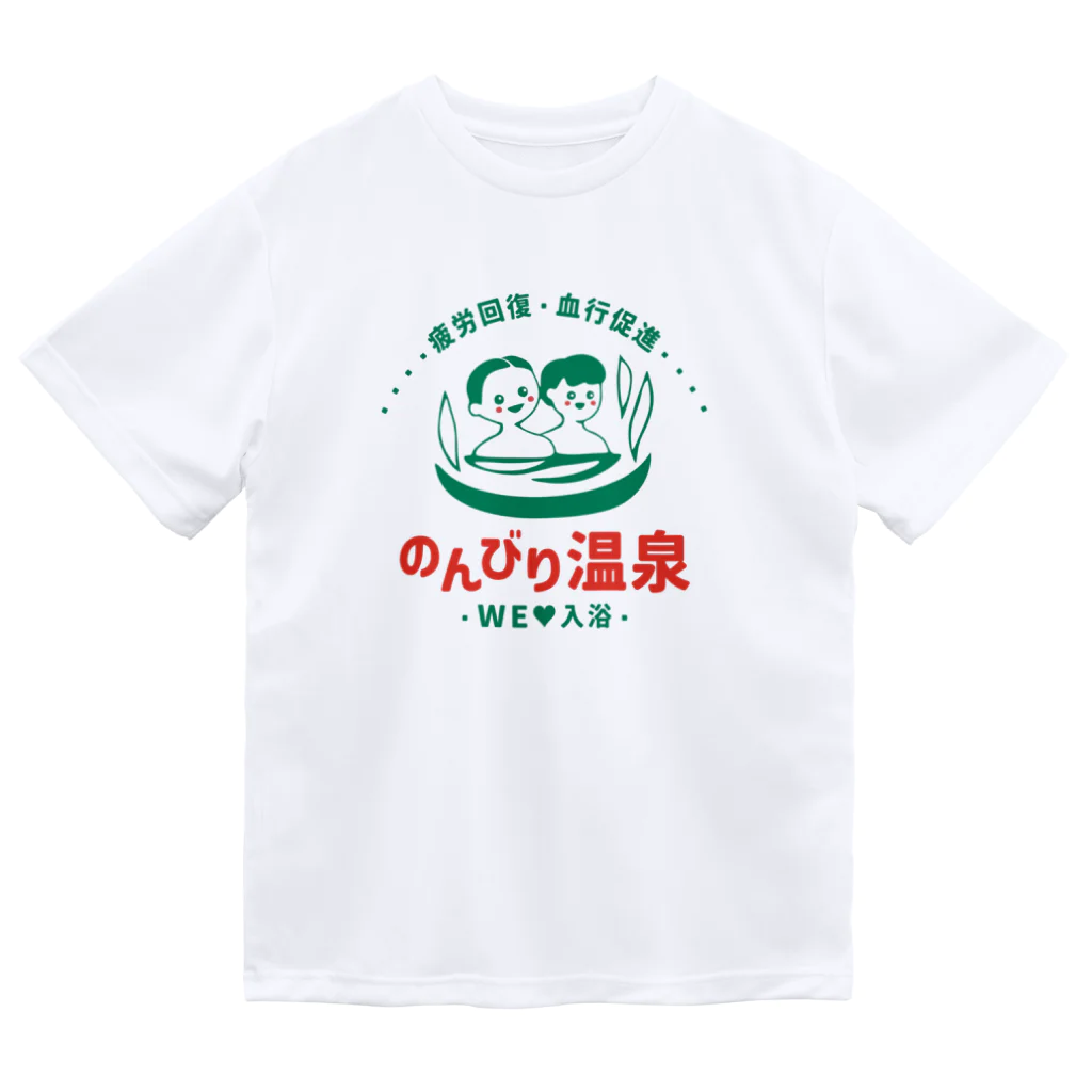 温泉グッズ@ブーさんとキリンの生活ののんびり温泉 Dry T-Shirt