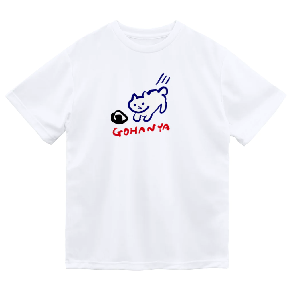 えたいのしれぬ屋のGOHANYA Dry T-Shirt