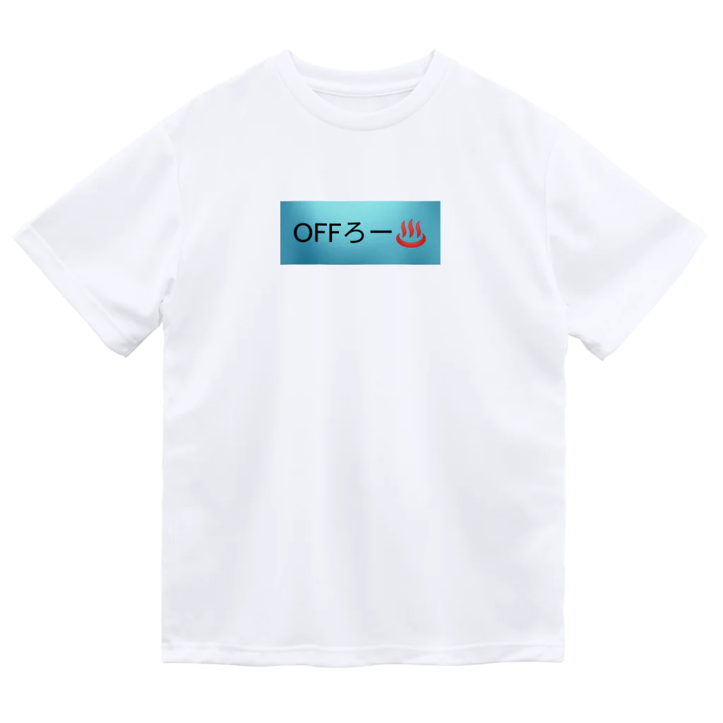 HOLIDAY SAUNA のOFFろー♨️ Dry T-Shirt
