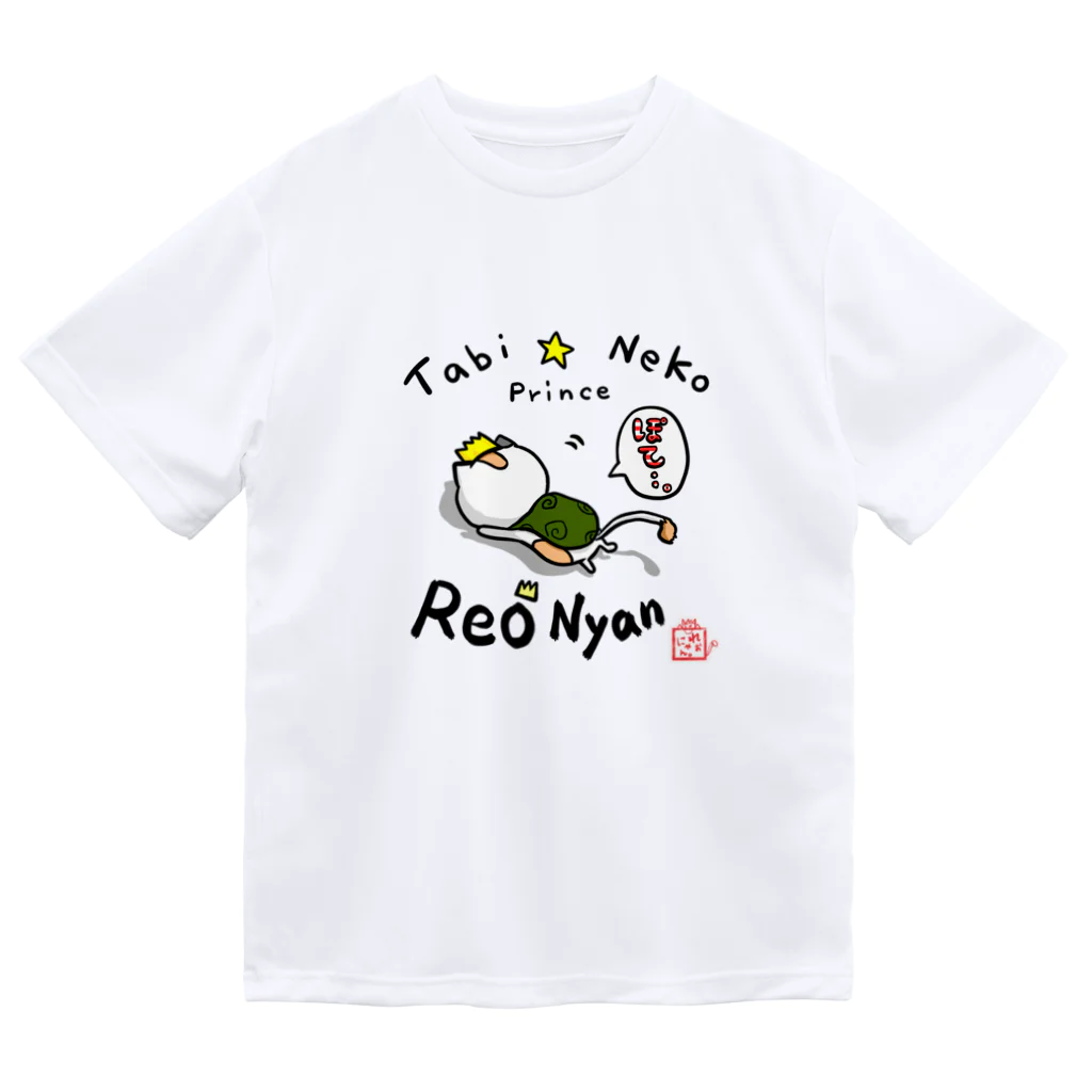 旅猫王子れぉにゃん👑😼公式(レイラ・ゆーし。)の(英字ロゴ)【ぽてっと☆転けるれぉにゃん】 ドライTシャツ