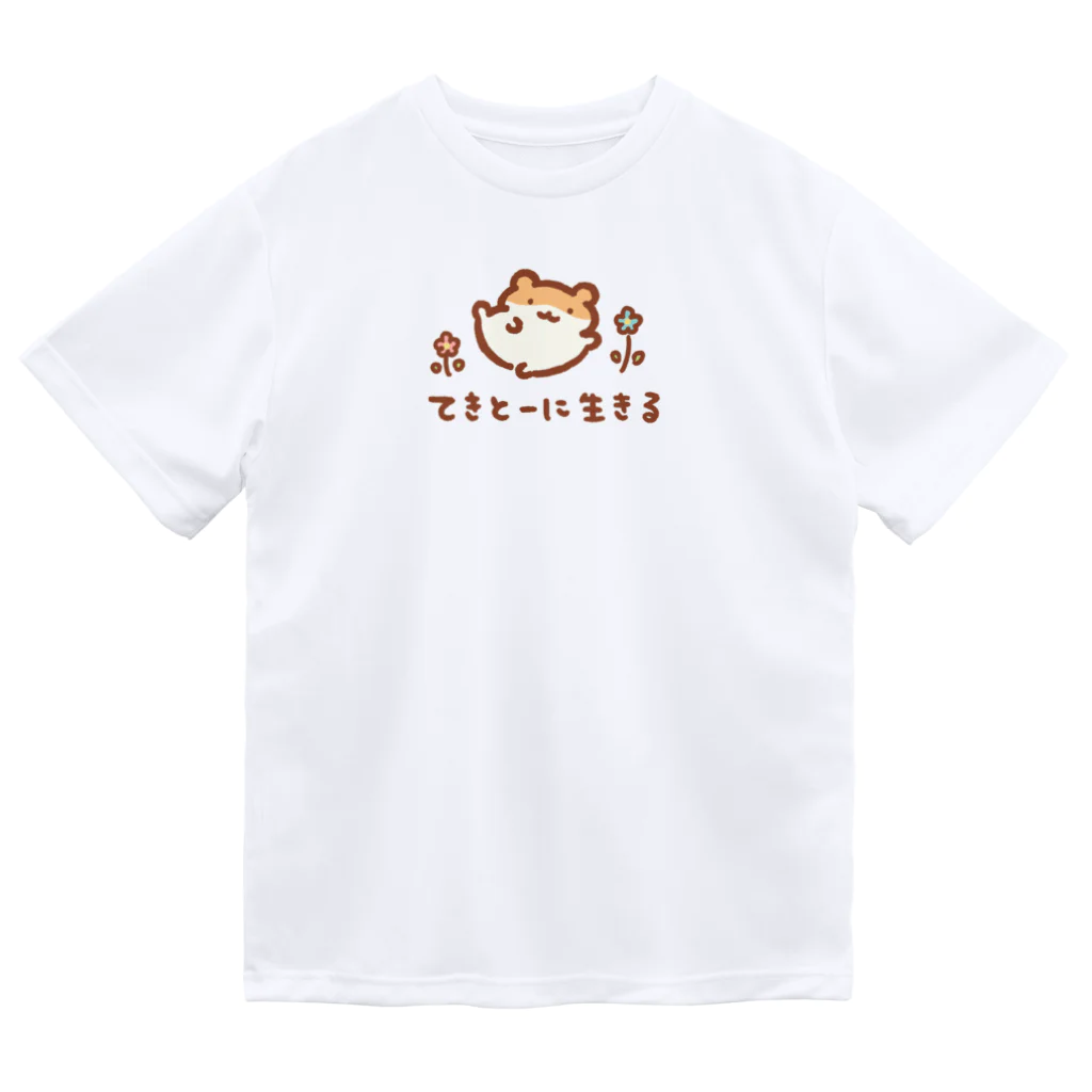 すやはむハウスの適当に生きる ドライTシャツ