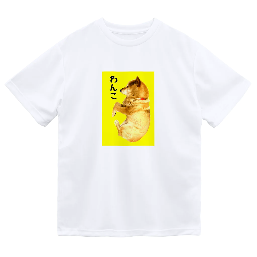 柴犬しばわんこhana873の柴犬わんこ黄色枠 Dry T-Shirt