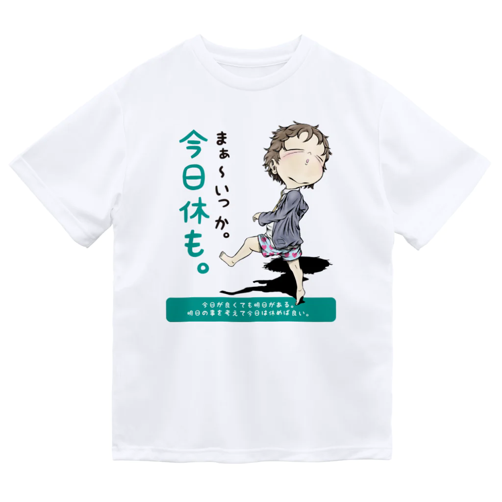 メイプル楓／イラストレーターの【現代社会：その直感の理由】/ Vol019568_suzuri_text Dry T-Shirt