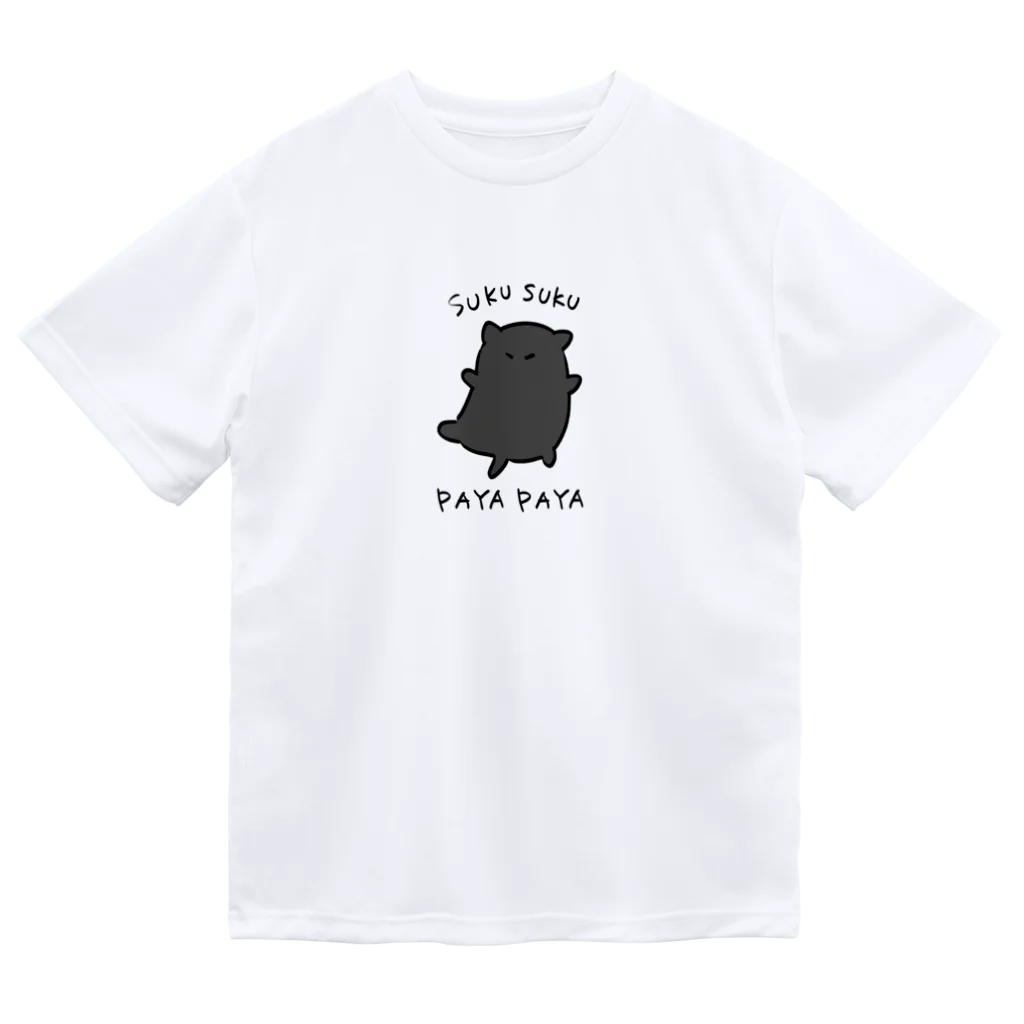 秀のスクパヤドライTシャツ Dry T-Shirt