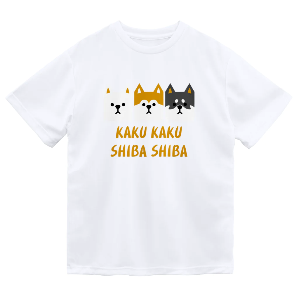 しっぽ堂のかくかくしばしば　ハコシバ ドライTシャツ