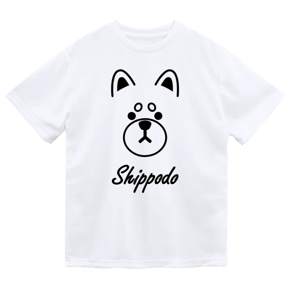 しっぽ堂の前後あり　Shippodoロゴ ドライTシャツ