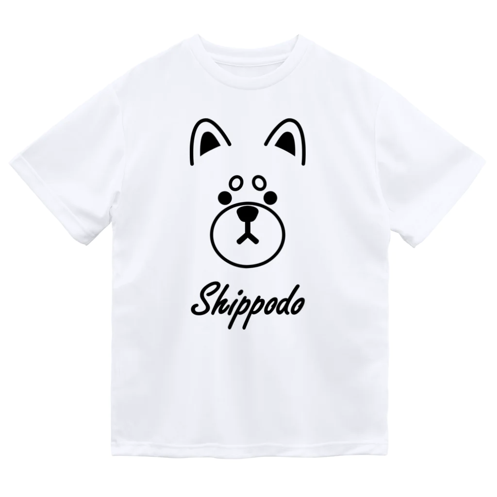 しっぽ堂のShippodo (前身頃のみのデザイン) ドライTシャツ